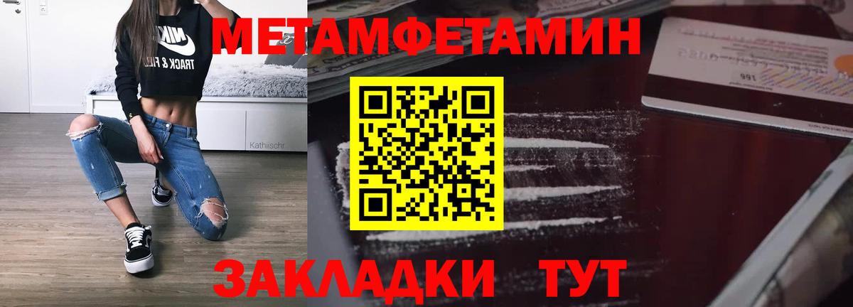 Амфетамин 98% Заволжье
