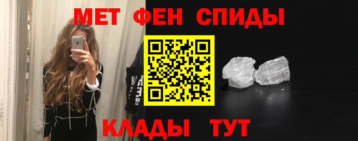 Амфетамин  Амфетамин 98%  Вход с VPN  Заволжье 