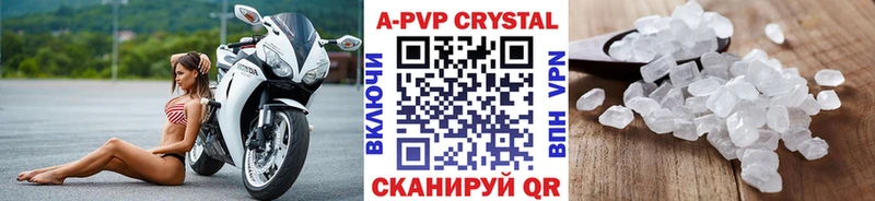 ссылка на мегу ссылка  Заволжье  A-PVP Соль 