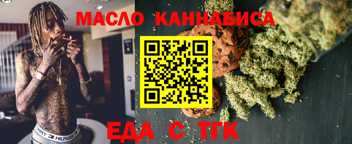Экстази  Заволжье  Меф кристаллы  MDMA  Cocaine  Гашиш  Марихуана  Вход с VPN  ГАШИШ  А ПВП СК кристаллы 