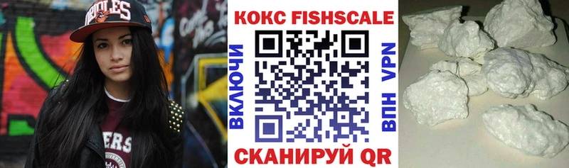 Cocaine Колумбийский  Заволжье 