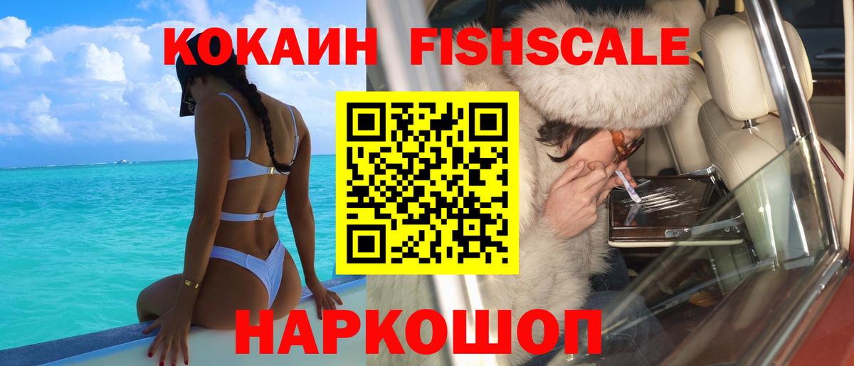 Заволжье  Cocaine Columbia  Кокаин VHQ  COCAIN  Вход с VPN 