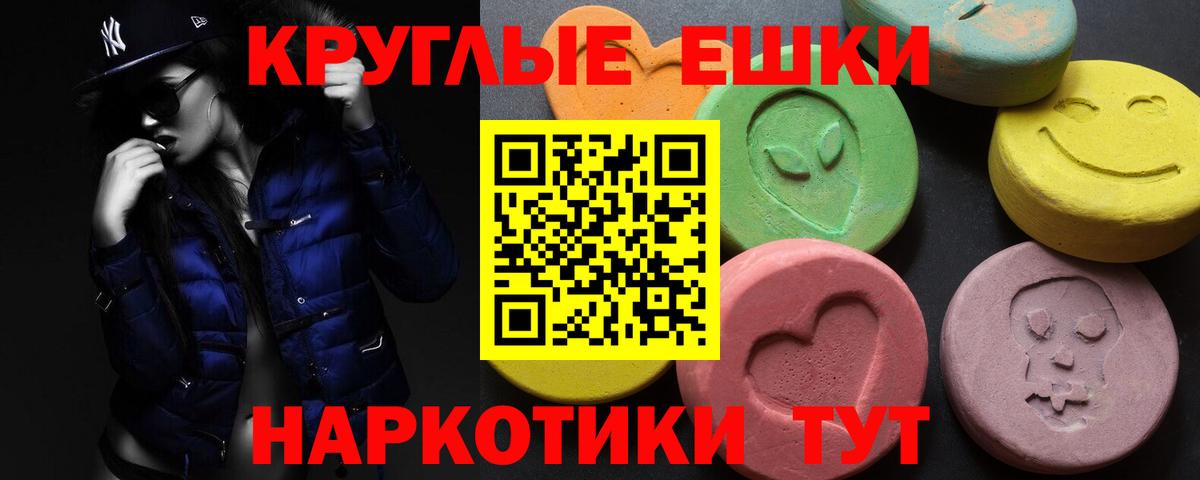 Экстази VHQ  маркетплейс формула  Заволжье  Вход с VPN  ЭКСТАЗИ  МЕГА онион 