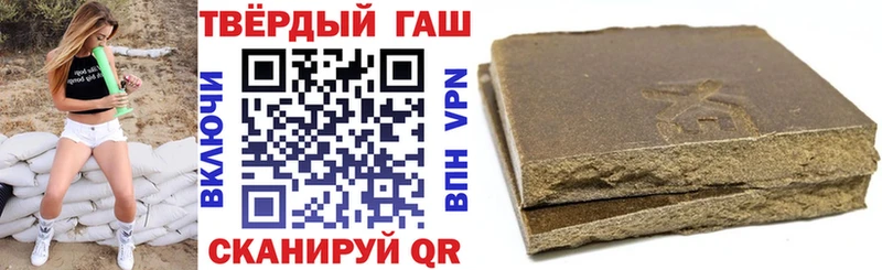 купить наркотик  Заволжье  Гашиш ice o lator 