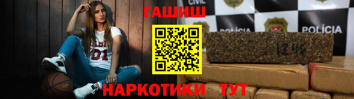Гашиш убойный Заволжье