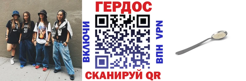 ГЕРОИН VHQ  Заволжье 