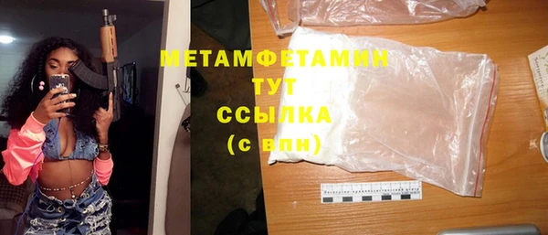 мдма Вязьма