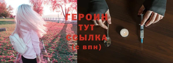 марихуана Вязники