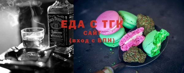 марихуана Вязники