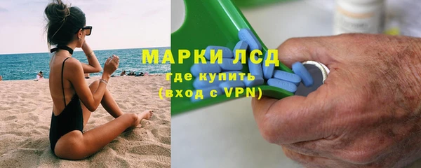 мдма Вязьма