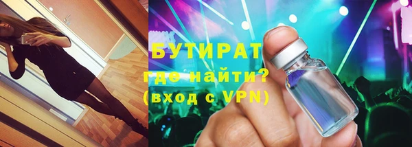 марихуана Вязники