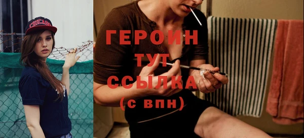 марихуана Вязники