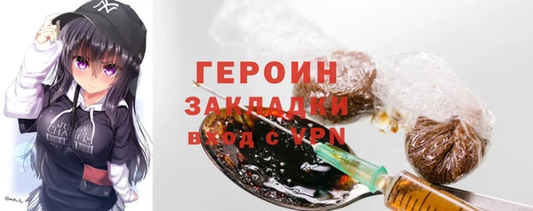 марихуана Вязники