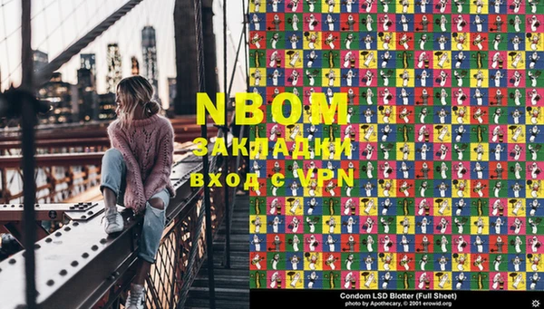 бутират Вяземский
