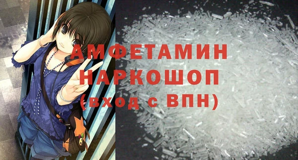 мдма Вязьма
