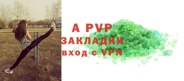 бутират Вяземский