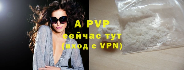 бутират Вяземский