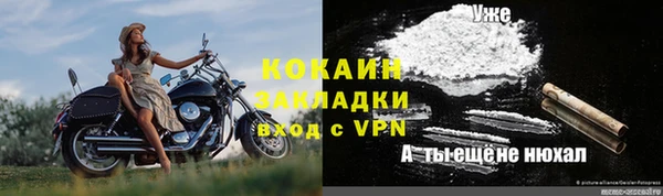 бутират Вяземский