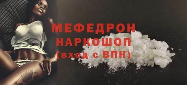 мдма Вязьма