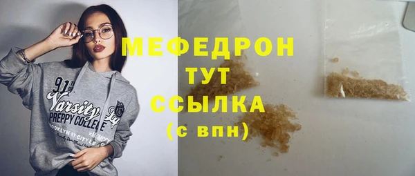 мдма Вязьма