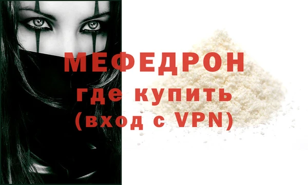 марихуана Вязники