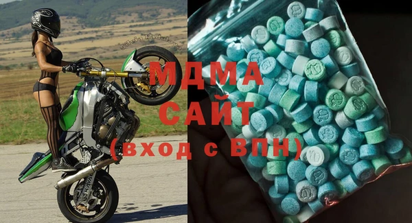 бутират Вяземский