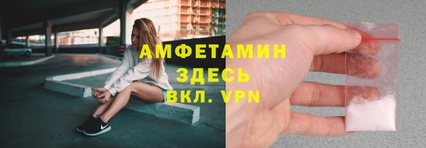 мдма Вязьма