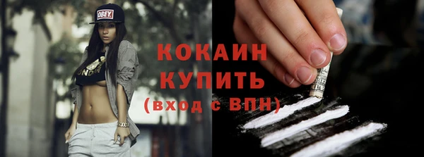 бутират Вяземский