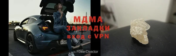 марихуана Вязники