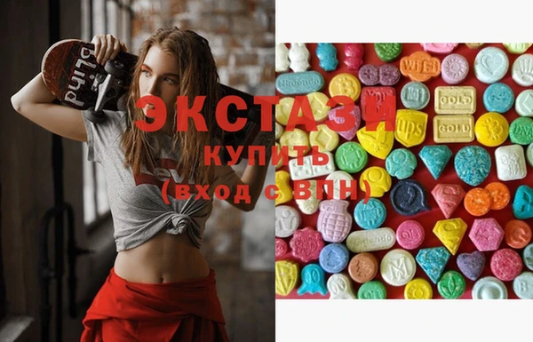 спайс Сясьстрой