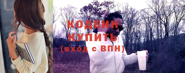 мдма Вязьма