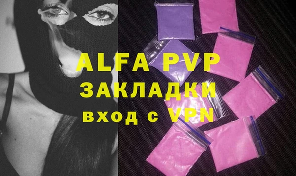 марихуана Вязники