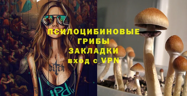 мдма Вязьма