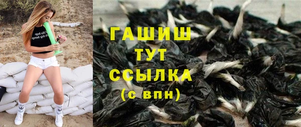 бутират Вяземский