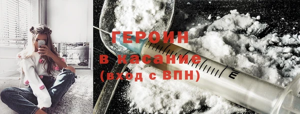 марихуана Вязники