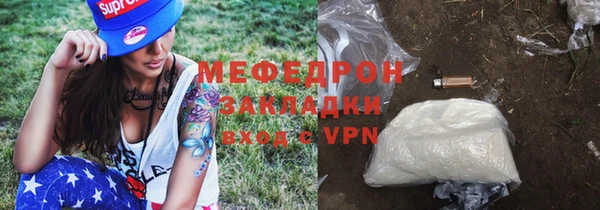 марихуана Вязники