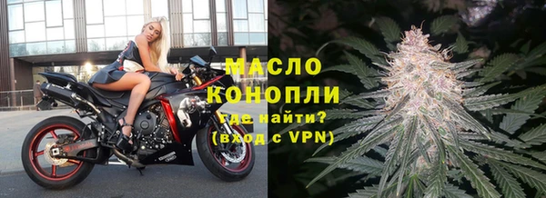 первитин Тавда