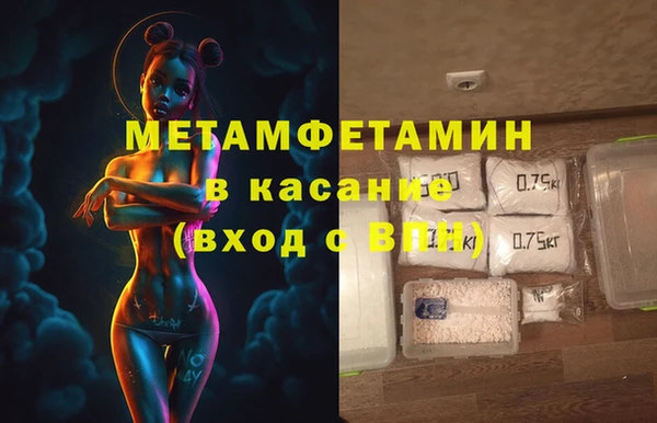 мдма Вязьма