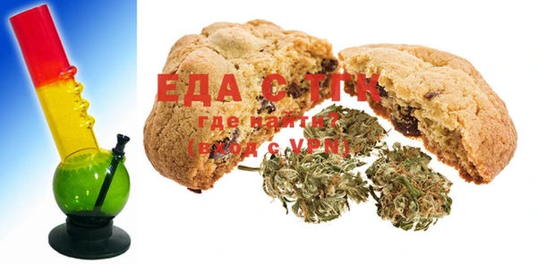 мдма Вязьма