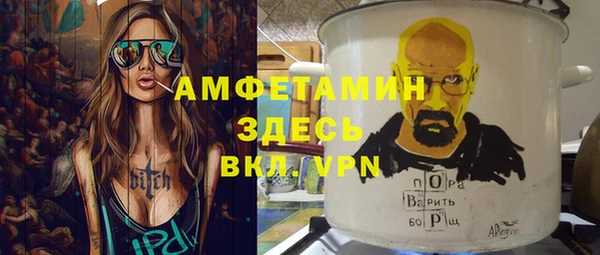 бутират Вяземский