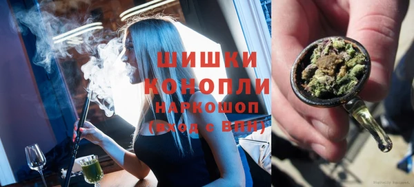 бутират Вяземский