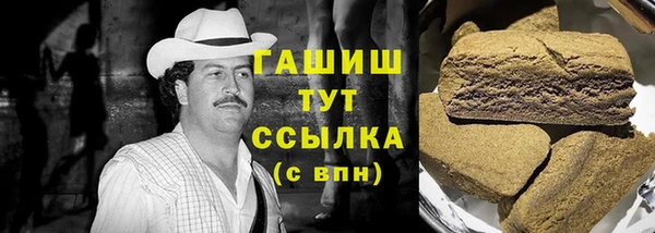 марихуана Вязники