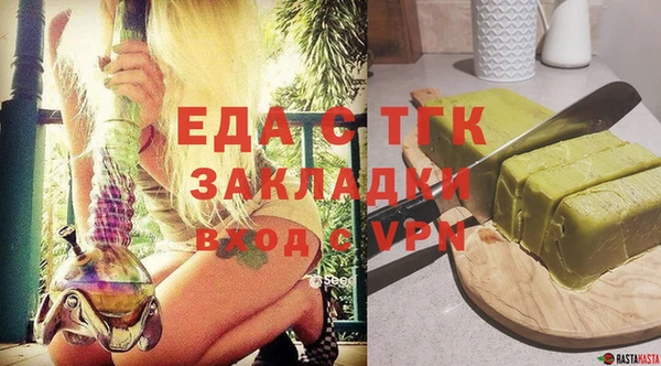 бутират Вяземский