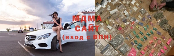 мдма Вязьма