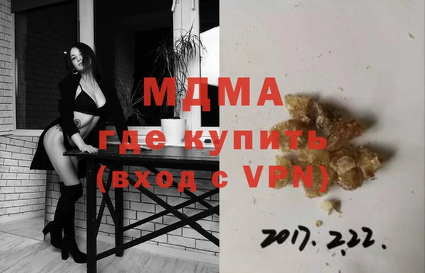 бутират Вяземский