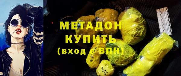 бутират Вяземский