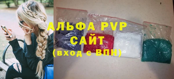 бутират Вяземский