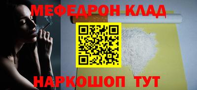 ешки Лесосибирск