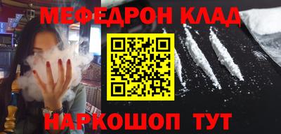 альфа пвп VHQ Мариинск
