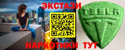 альфа пвп VHQ Мариинск
